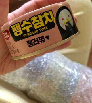 동원참치 펭수참치 — 5점을 준 리뷰어가 2020년 7월 올린 사용 사진