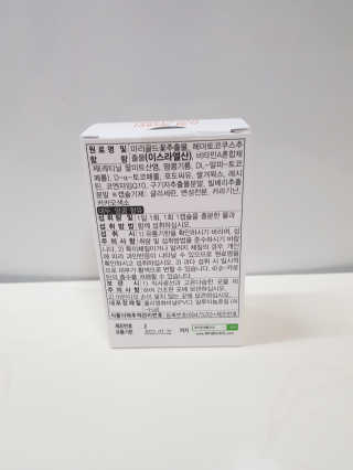 Susu님이 올린 리뷰 사진 2