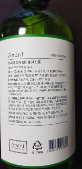쪼코쪼코님이 올린 리뷰 사진 2