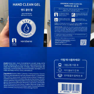시큼한고냥이님이 올린 리뷰 사진 1