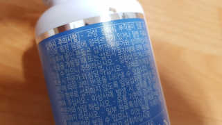 서울약사신협_온가족을위한생유산균츄어블_1200mgx180정 — 4점을 준 리뷰어가 2020년 11월 올린 사용 사진