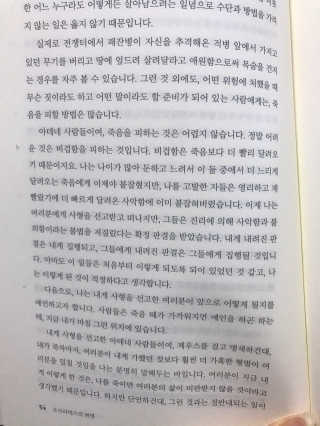 메롱메롱이지롱님이 올린 리뷰 사진 3