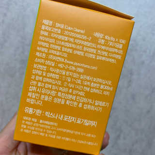JIYOUNG님이 올린 리뷰 사진 2