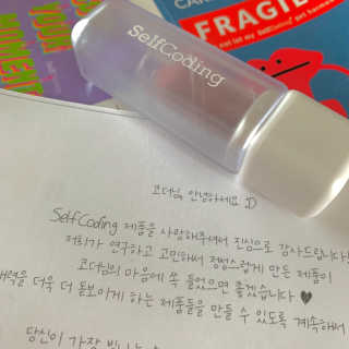 셀프코딩 코드 레드 소프트 립스틱 — 4.5점을 준 리뷰어가 2020년 7월 올린 사용 사진