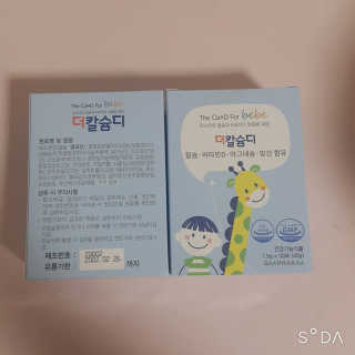 🎀딸 ♥️랑 🔆구🍭님이 올린 리뷰 사진 2