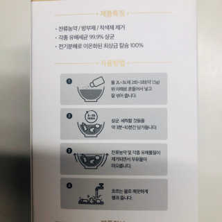 tastegood님이 올린 리뷰 사진 3