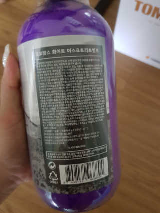 프로방스 화이트머스 퍼퓸 트리트먼트 1000ml — 5점을 준 리뷰어가 2020년 8월 올린 사용 사진