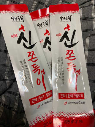 베일리님이 올린 리뷰 사진 1