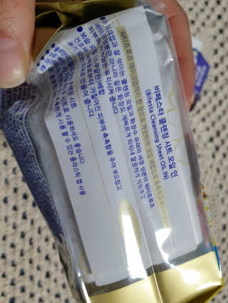 SPF50 PA++++ 선크림까지 완벽하게, 비페스타 2종 — 5점을 준 리뷰어가 2020년 5월 올린 사용 사진