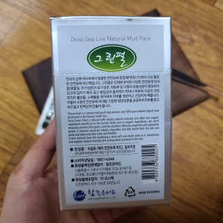 수학하는수진님이 올린 리뷰 사진 4