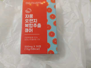 다현님이 올린 리뷰 사진 3