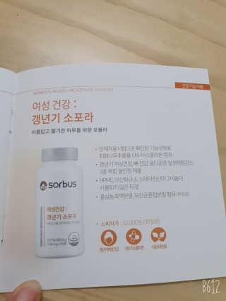 🌼러블리맘🌷님이 올린 리뷰 사진 2