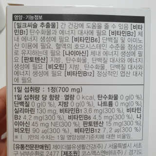 이자벨님이 올린 리뷰 사진 3