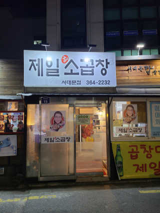 기분좋은날님이 올린 리뷰 사진 3