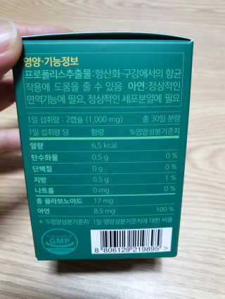 둥이맘님이 올린 리뷰 사진 2
