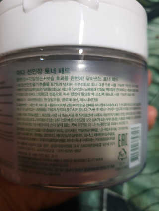 흐큑흐큑님이 올린 리뷰 사진 2
