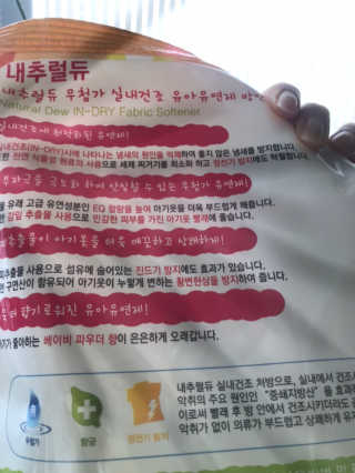 이주부님이 올린 리뷰 사진 3