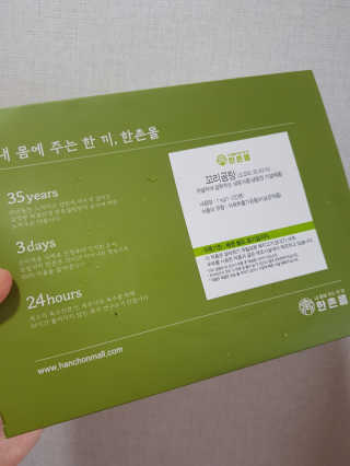 노나님이 올린 리뷰 사진 1