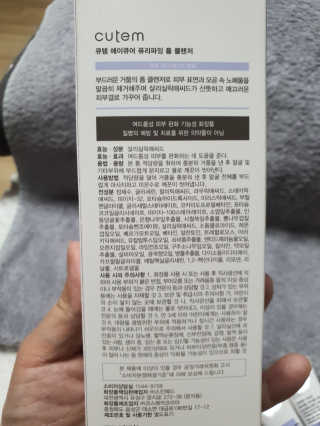 듀양님이 올린 리뷰 사진 3
