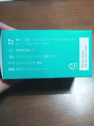 도이님이 올린 리뷰 사진 3