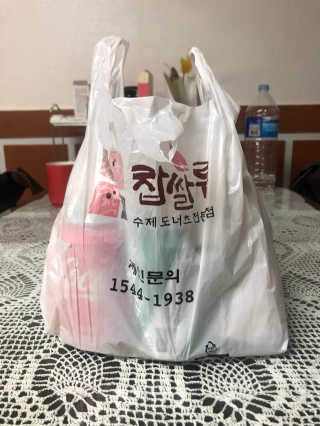 DaonKim님이 올린 리뷰 사진 1