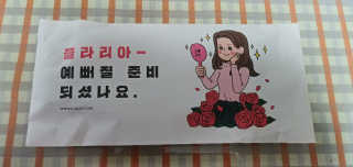 램프의엘프님이 올린 리뷰 사진 3