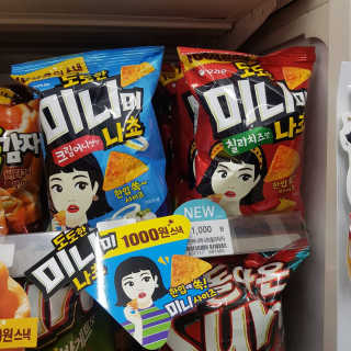 영지버섯님이 올린 리뷰 사진 1