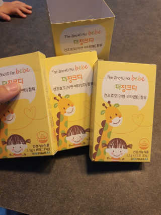 나래맘님이 올린 리뷰 사진 1