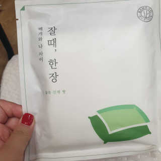 휴고링 언제 어디서나 깨끗한 베개-잘때한장 위생 베개시트 3매 — 5점을 준 리뷰어가 2020년 8월 올린 사용 사진