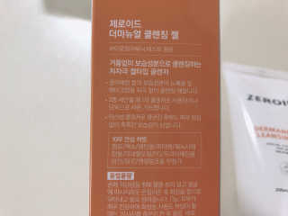 꾸꾸마미님이 올린 리뷰 사진 2