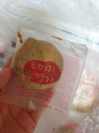 오메기명가 제주도 산지직송 오메기떡 60g x 16개입 — 5점을 준 리뷰어가 2020년 5월 올린 사용 사진