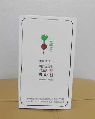 유유네이처 머빈스 젤리 레드비트 콜라겐 — 5점을 준 리뷰어가 2020년 7월 올린 사용 사진