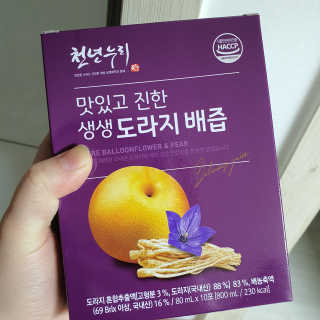 쓔리님이 올린 리뷰 사진 3