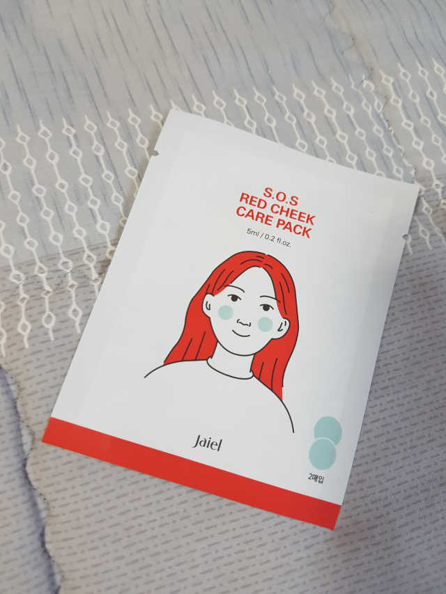 S.O.S 레드 칙 케어팩 2 Box 리뷰 사진