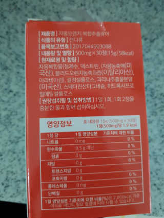 한방두방맘님이 올린 리뷰 사진 2
