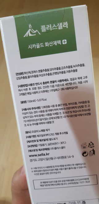 수아사랑님이 올린 리뷰 사진 3