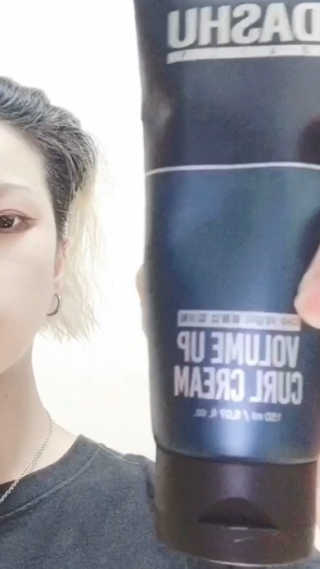 다슈코리아 다슈 데일리 볼륨 업 컬크림 150ml — 5점을 준 리뷰어가 2020년 10월 올린 사용 사진