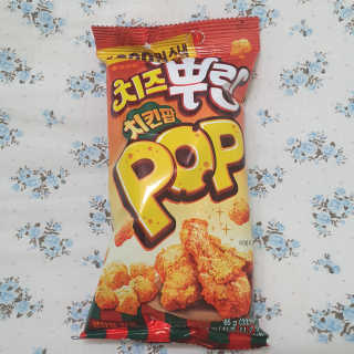 솜희님이 올린 리뷰 사진 2