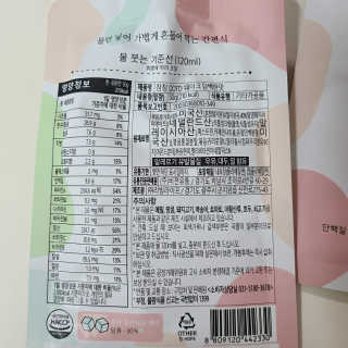 [꾸콤] 참참 OOTD쉐이크 담백한 일주일세트 50g x 5 — 5점을 준 리뷰어가 2020년 11월 올린 사용 사진