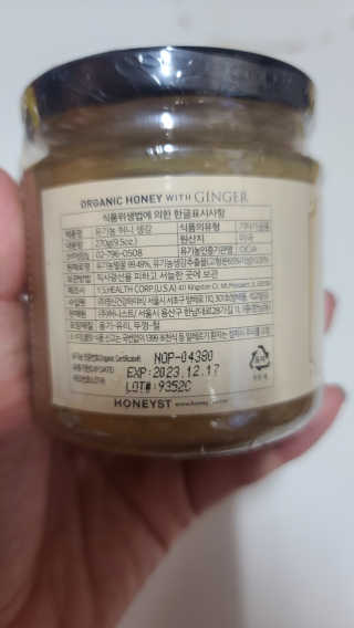 요니잉님이 올린 리뷰 사진 3