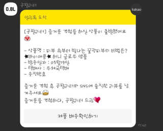 ㅇㅈ님이 올린 리뷰 사진 2