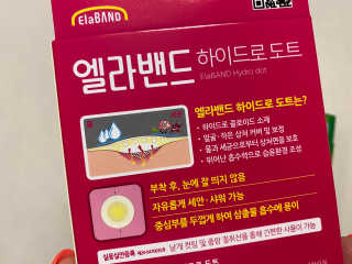똥으니님이 올린 리뷰 사진 3