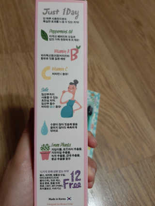 코랄 유기농 성분 천연치약,  코랄 밍크 벨벳칫솔 — 5점을 준 리뷰어가 2020년 4월 올린 사용 사진