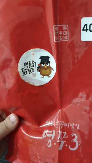sowon님이 올린 리뷰 사진 3