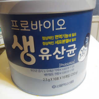 서울약사신협_프로바이오생유산균_2.5G x 100포 — 5점을 준 리뷰어가 2020년 5월 올린 사용 사진