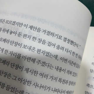 루야야아❤️님이 올린 리뷰 사진 3