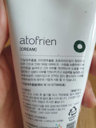 미미님이 올린 리뷰 사진 2