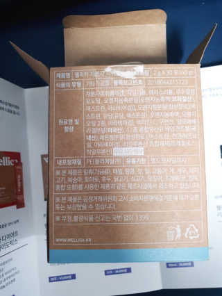 김사장님이 올린 리뷰 사진 3