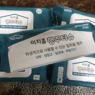 happy07님이 올린 리뷰 사진 3