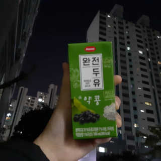 펭수사랑님이 올린 리뷰 사진 1